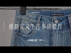 Premium Multi Direction Stretch Denim Fabric