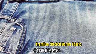 Premium Dark Blue Stretch Denim Fabric for Jeans